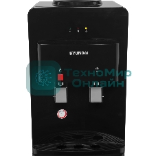 Кулер для воды Hyundai H-WD1342E, верхняя загрузка, нагрев 95 °С, охлаждение 10 °С, чёрный
