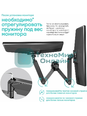 Кронштейн (держатель) ONKRON G140 для двух мониторов 13