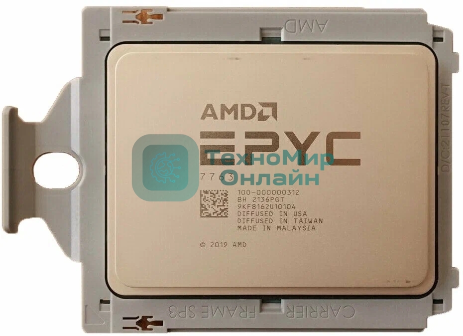 Процессор AMD EPYC 7763 Soc-SP3 2.45GHz OEM