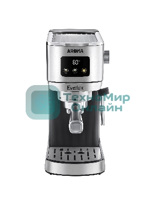 Кофеварка рожковая Evelux ECM 1009 Aroma нержавеющая сталь, исп. кофе - молотый, 1.2 л, 1350 Вт, 20 бар