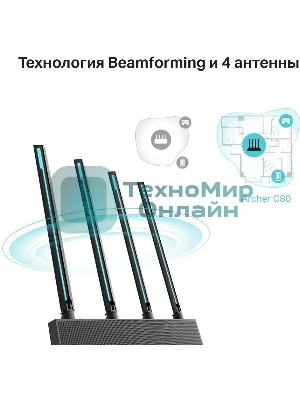 Роутер беспроводной TP-Link Archer C80 AC1900 10/100/1000BASE-TX черный