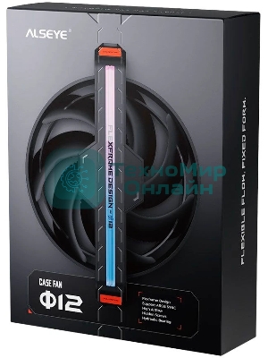 Вентилятор для корпуса ALSEYE Φ12(DM12)-W AS.04.10.0002