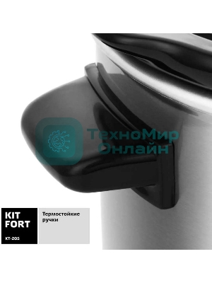 Медленноварка Kitfort КТ-205 1.5л 120Вт серебристый/черный