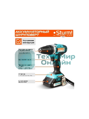 Дрель-шуруповерт Sturm CD3620, 20 В, 2 Ач, 31 Нм, щеточный