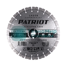 Диск PATRIOT LASER COMMERCIAL алмазный сегментный 350х25,4/20 Бетон/Асфальт