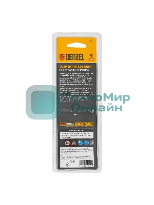 Нож Denzel 9 мм, сменное лезвие, SK4, алюминиевый корпус, торцевой зажим