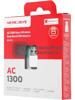 Сверхкомпактный двухдиапазонный USB-адаптер Mercusys MA30N Wi-Fi AC1300