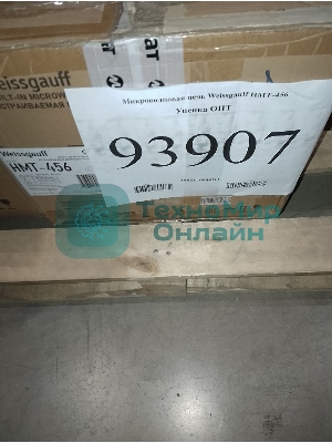 (Поврежденный товар) Микроволновая печь Weissgauff HMT-456 (Царапина на пу.)