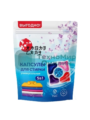 Универсальные капсулы для стирки 5 в 1 Amore Care Сирень ( 10 шт. * 8 гр. )(80 гр.)