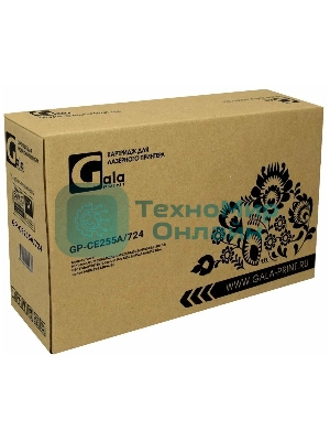 Картридж лазерный GalaPrint GP-CE255A/724 черный (6000 стр.) для HP LJ P3010/3015d/3015dn/3015n/3015x/3016/MFP M525/Canon LBP6750dn/6780x