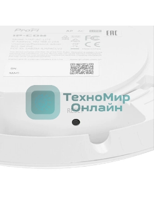 Точка доступа Wi-Fi IP-COM 1167MBPS MU-MIMO IUAP-AC-LITE