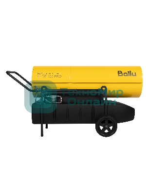 Пушка дизельная прямого нагрева Ballu BHDP-120 PRO