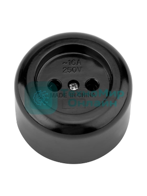 Розетка штепсельная Rexant карболитовая, открытой установки, б/з 16 А, черный