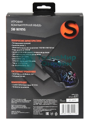 Мышь проводная SunWind SW-M705G черный, 3600 dpi, USB, кнопки - 6