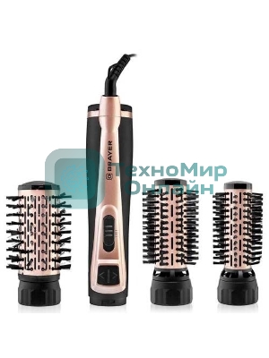 Фен-щётка BRAYER BR3100 черный/золотистый, 1000 Вт, 35/40/50 мм