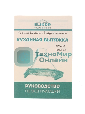 Вытяжка каминная Elikor Квадра 90Н-650-К3Д серебристый, 90 см, 650 куб. м/ч, 56 дБ