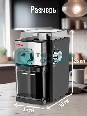 Кофемолка ARESA AR-3607