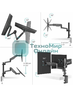 Кронштейн (держатель) ONKRON G140 для двух мониторов 13