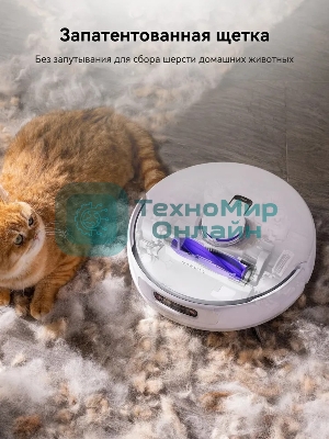 Робот-пылесос Narwal Freo Z Ultra белый YJCC017