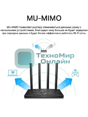 Роутер беспроводной TP-Link Archer C80 AC1900 10/100/1000BASE-TX черный