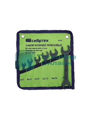 Набор ключей рожковых Сибртех 6 - 19 мм, 6 шт., CrV, фосфатированные, ГОСТ 2839