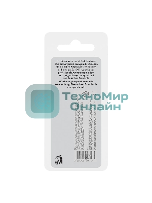 Бита Gross Torx 20х50 мм, сталь S2, шестигр., 2 шт.