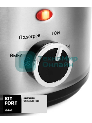 Медленноварка Kitfort КТ-205 1.5л 120Вт серебристый/черный