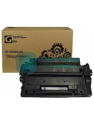 Картридж лазерный GalaPrint GP-CE255A/724 черный (6000 стр.) для HP LJ P3010/3015d/3015dn/3015n/3015x/3016/MFP M525/Canon LBP6750dn/6780x