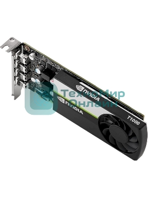 Видеокарта Nvidia Quadro T1000 8GB GDDR6 128-bit 4 x mDP; RTL