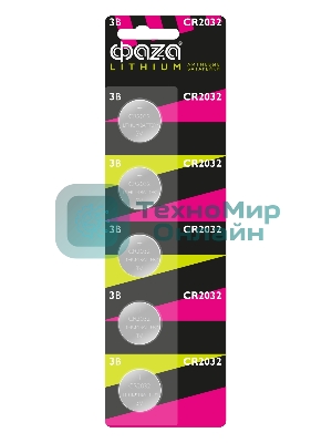 Элемент питания литиевый CR2032 BL-5 (уп.5шт) ФАZА 4895205003217, 3 В