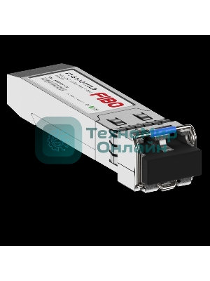Трансивер FIBO FT-S1-X3110LD SFP модуль, 1.25G, 10 км, TX 1310 нм, DDM, LC