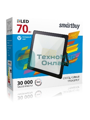 Прожектор Smartbuy (SBL-FLLIGHT-70-65) FL SMD LIGHT-70W/6500K/IP65