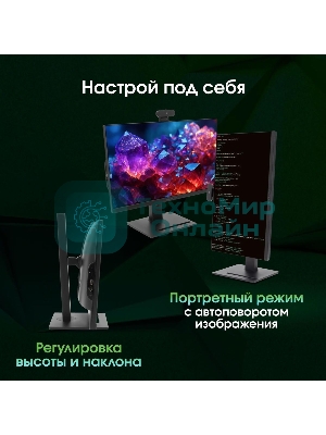 Моноблок Digma Pro Vision 23.8