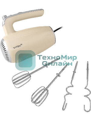 Миксер ручной Vitek VT-HM3001 800 Вт, кремовый