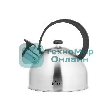 Чайник для плиты Lara LR00-65, нержавейка, матовый, 2,5 л, индукце капс дно, нейлон.ручка