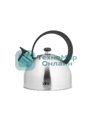 Чайник для плиты Lara LR00-65, нержавейка, матовый, 2,5 л, индукце капс дно, нейлон.ручка