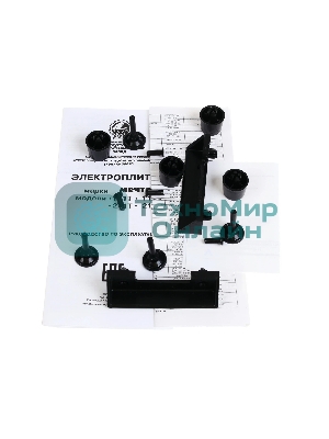 Плита настольная электрическая Мечта 211Т белая