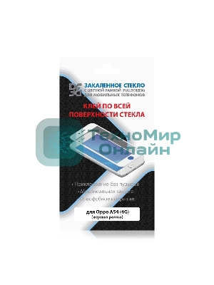 Защитное стекло для экрана DF oColor-24 для Oppo A54 (4G) 1 шт, черный df ocolor-24 (black)