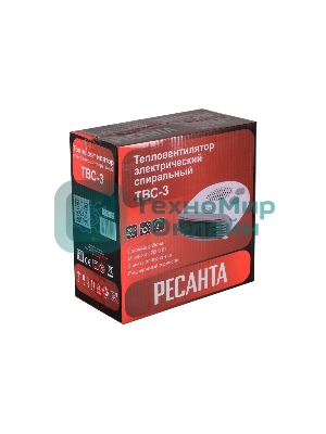 Тепловентилятор Ресанта ТВС-3, белый, 2000 Вт, 20 м2, термостат 67/2/12