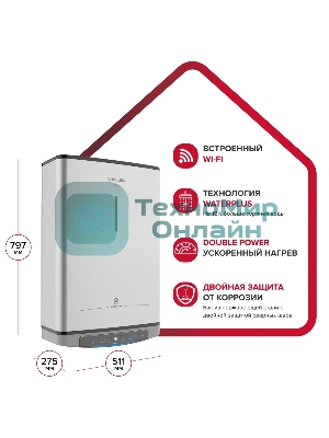 Водонагреватель Ariston Velis Lux Inox PW ABSE WIFI 50, 2.5 кВт, 50л, электрический настенный/серый