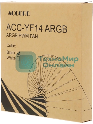 Вентилятор для корпуса Accord ACC-YF14 ARGb 140х140x25 черный 4-pin (ACC-YF14 ARGb BLACK) brown box