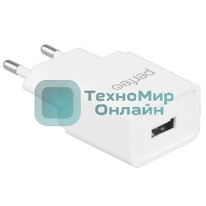Сетевое зарядное устройство PERFEO с разъемом USB, 2А, белый (I4657)