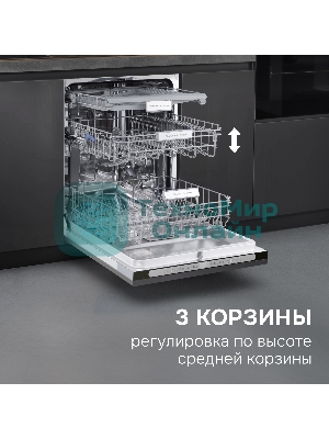 Посудомоечная машина Zigmund & Shtain DW 312.6