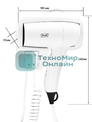 Фен Puff 1201B белый, 1200 Вт, с доп. розеткой