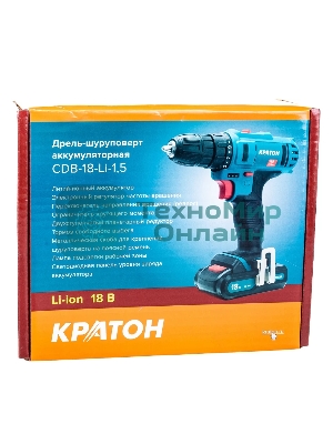 Дрель-шуруповерт Кратон CDB-18-Li-1,5, 18 В, 1,5 Ач, 32 Нм, щеточный
