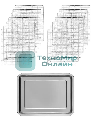 Сушка для фруктов и овощей Kitfort КТ-1967 15под. 1000Вт нержавеющая сталь