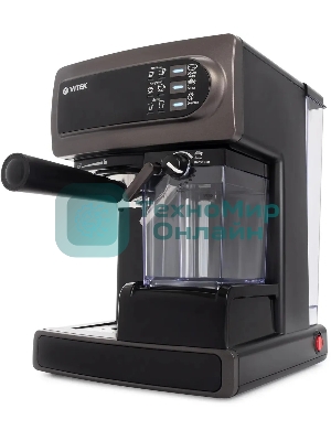 Кофеварка рожковая Vitek VT-1517 SR серый, исп. кофе - молотый, 1.65 л, 1238 Вт, 15 Бар