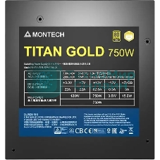 Блок питания Montech TITAN GOLD Gen.5 (TITAN GOLD 750 TIS0123), 750 Вт, 80 PLUS GOLD, 135 мм, модульный, черный