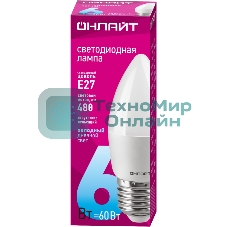 Лампа светодиодная ОНЛАЙТ 61129 OLL-C37-6-230-6.5K-E27-FR