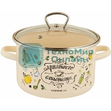 Кастрюля Appetite 1RD181S Приятного аппетита эмалированная сталь 3 л